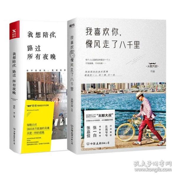 蒸汽时代的公主
